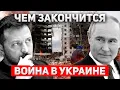 Download Lagu Peace, Partition or Catastrophe: What Awaits Ukraine After the War