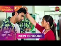 Download Lagu Kahani Pehle Pyaar Ki | Full Episode 11 | 11 July | New show Full HD | Dangal TV