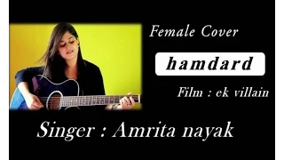 Download Hamdard | Ek Villain | Female Cover By Amrita Nayak MP3