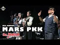 Lagu MARS PKK - ALL ARTIST OM JANEMA INDONESIA, SWADESA -  BALKONDES KARANGREJO