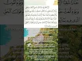 Download Lagu surat maryam ayat 30-34 | Murottal quran surat maryam