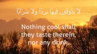 yousaf kalo ali surah naba beautiful 