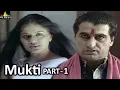 Mukti Part 1 Hindi Horror Serial Aap Beeti | BR Chopra TV Presents | Sri Balaji Video