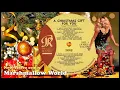 Darlene Love - Marshmallow World