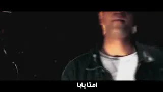 اغنية امتا يابا نبدء نتوب غناء ابو الشوق جامد اوووووي 2019 