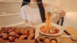 살얼음 동동 불닭냉면 만들기 🍜 여름 집밥 ,,, 토마토스프, 대왕밥버거, 곤드레나물밥, 콩나물국, 허니콤보, 순두부찌개