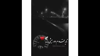 استوری غمگین برای وضعیت واتس اپ و تلگرام 