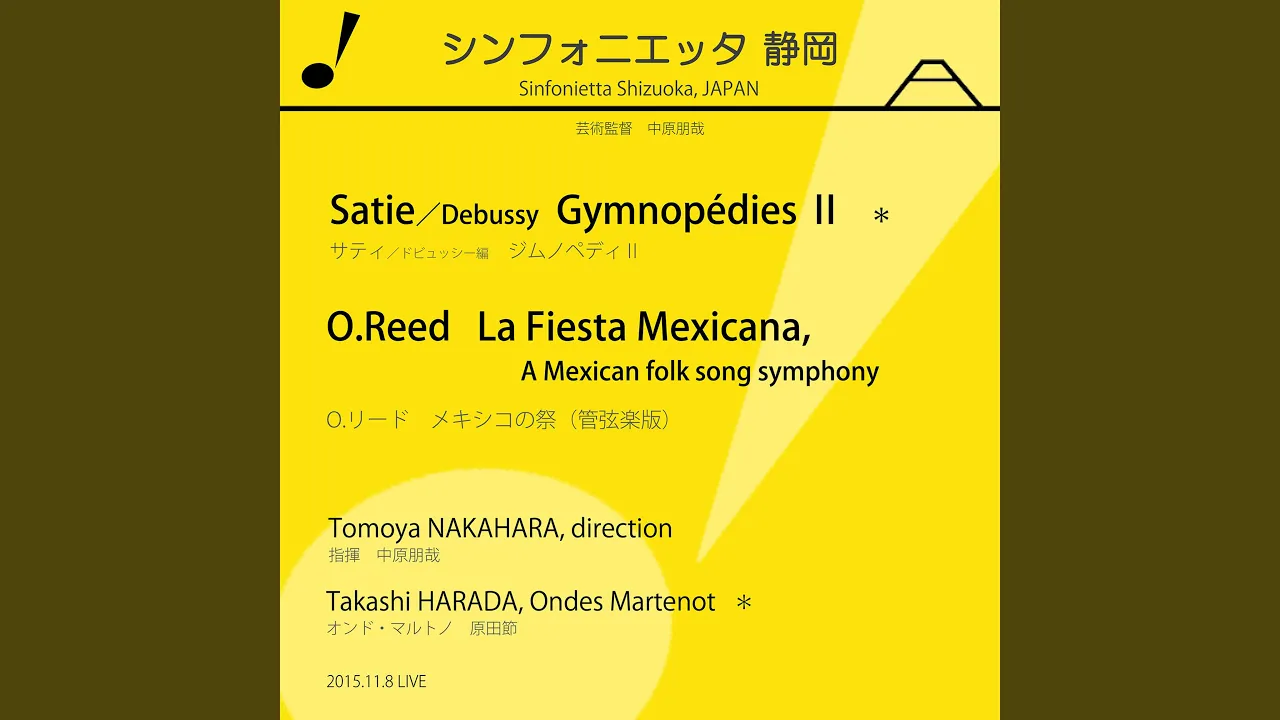 La Fiesta Mexicana (Version for Orchestra) : I. Prelude - Aztec Dance (Live)