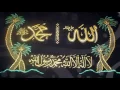 Maqa tu lamaqa tik humukat mustafa di ay aalah sohina    Awais Bhatti