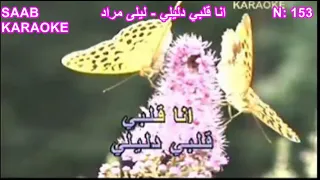 153 ANA ALBI DALILI LEILA MURAD 