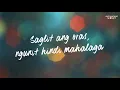 Ang Bandang Shirley  - Siberia (Lyrics)