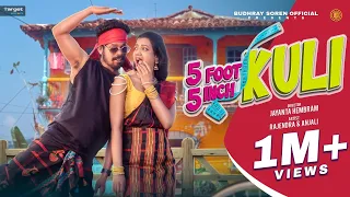 5 foot 5 inch kuli new santali video 2026 rajendra u0026 anjali budhray soren ii ananta rana 