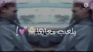 شريكم بتصميم فديت الهام و خالد 