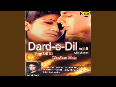 Download MP3 Dil Ne Yeh Kaha Hai Dil Se