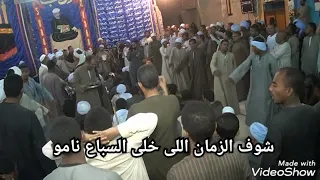 شوف الزمان اللى خلى السباع نامو         ابناء الرنان دندنها