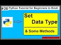 Set Data Type In Python and Methods Python Tutorial For Beginners In Hindi
