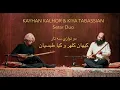 Download Lagu Kayhan Kalhor \u0026 Kiya Tabassian, setar duo - دو نوازی سه تار کیهان کلهر و کیا طبسیان
