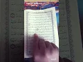 Download Lagu #quran #surah Al-Thahreem 66:9-10(part-6)