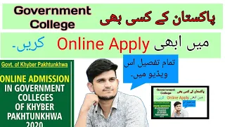 Download How to Apply for Government Colleges of kpk|Online Admission|On Mobile MP3