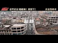 Lagu 胡夏 Hu Xia〈超越〉MV（電影《超越》片尾曲）