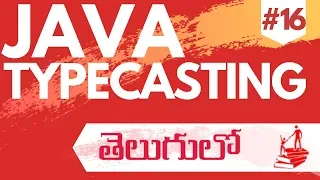 java In Telugu Typecasting in Java