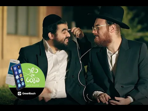 Download MP3 Greentouch commercial ad 2