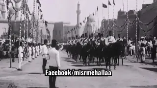 الى رحاب النبى المحمل الشريف حاملا گسوة الكعبة من مصر بحضور الملك فؤاد  الى رحاب النبى المحمل الشريف حاملا گسوة الكعبة من مصر بحضور الملك فؤاد
