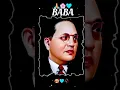 Download Lagu bhimasarkhe honar Nahi Bharatratna khare #song 🙏💙📘🇪🇺🌏🙏🙏