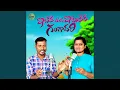 Download Lagu Itike Meeda Itikera Gangadhari