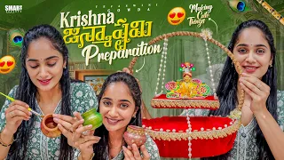 Sri Krishna Janmashtami Preparation Vlog 🙏💙 || Tejaswini Gowda
