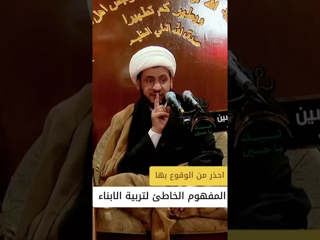 ⁣ما جاي افتهم اولادي شنو اسوي؟  | #الشيخ_سلام_العسكري