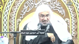 الفن والجمال في الفكر الإسلامي الشيخ عيسى الحبارة الليلة الثالثةمحرم 1441 هـ  الفن والجمال في الفكر الإسلامي الشيخ عيسى الحبارة الليلة الثالثةمحرم 1441 هـ