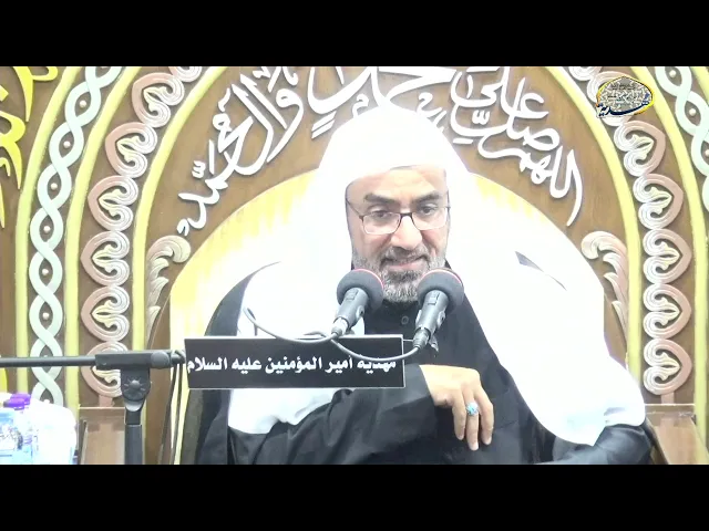 ⁣الفن والجمال في الفكر الإسلامي / الشيخ عيسى الحبارة - الليلة الثالثةمحرم 1441 هـ