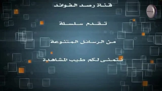 ثلاثة لاتنساها يوم الجمعة 