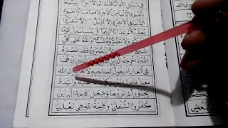 ILMU TAJWID  ILMU TAJWID