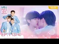 Download Lagu [Eng Sub] แอบหลงรักเดอะซีรีส์ Secret Crush On You | EP.1 [3/4]
