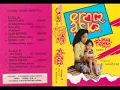 Download Lagu Cilokak Sasak 2017 ( Erok Asek_ Siti Jumainah )