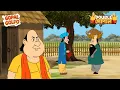 Lagu মন্ত্রীকে ধরার জন্য গোপাল ছদ্মবেশ ধারণ করে | Gopal Bhar New Episodes | Double Gopal | Gopal Dada