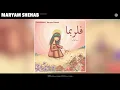Maryam Shehab - فلربما (Official Audio)