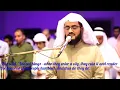 Download Lagu Sura Naml by Raad Muhammad al Kurdi with translation