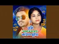 Download Lagu Tumi Amar Mathay Kathal Thuiya