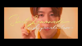 西山宏太朗『Sweet Lemonade」〜Music Video〜