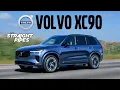 2026 Volvo XC90 PHEV Review