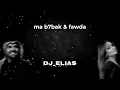 hussain al jassmi ma bhebak & carole samaha fawda |Dj Elias Remix