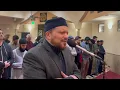 Download Lagu Surah Rahman by 4 Maqams| ( Kurd, Rast, Sikah, Bayati) from USA 🇺🇸