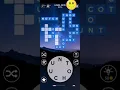 Wordscapes Level 3478