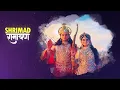 Download Lagu Shrimad Ramayan -  Shrimad Ramayan Title Track Lyrics | Lalit Sen | ShrimadRamayan Soundtracks
