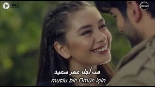 اجمل اغنية تركية  هذه الاغنية لصاحب قلبي الوحيد دندنها