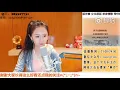 Dan Shen Qing Ge 「单身情歌」COVER by A-LENG