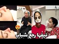 مايا رجيل : أخيرا درت عملية تجميل لانفي في تركيا شوفو النتيجة 😍